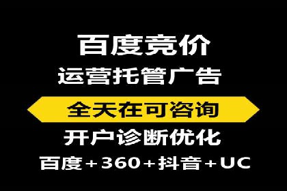 SEM竞价专员实战技巧分享